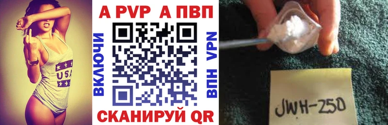 А ПВП мука  Остров 