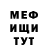 Метадон белоснежный Laify !