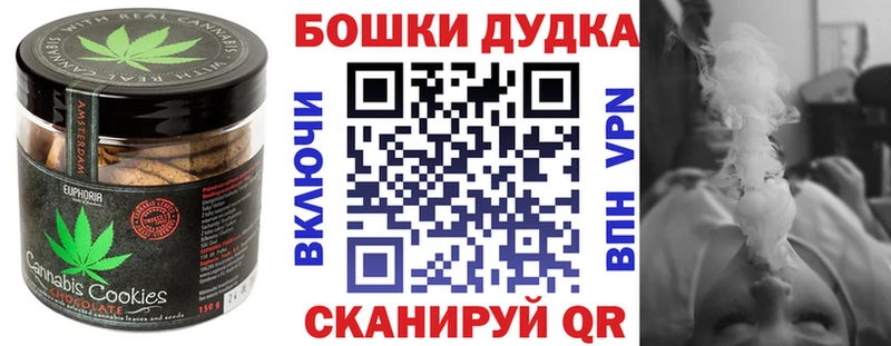 закладка  mega зеркало  Печенье с ТГК марихуана  Остров 
