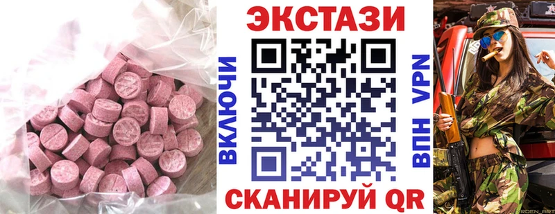 Ecstasy DUBAI  Остров 