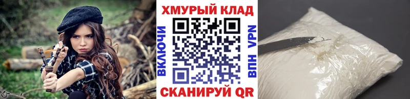 купить закладку  ссылка на мегу маркетплейс  Героин VHQ  нарко площадка как зайти  Остров 