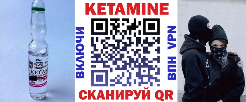 hydra маркетплейс  купить закладку  Остров  Кетамин ketamine 