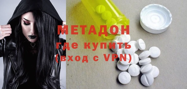 mdma Вяземский