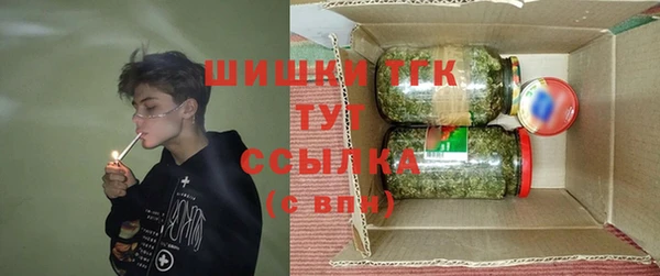 mdma Вяземский