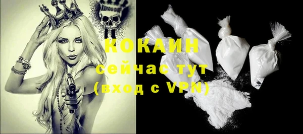 наркотики Вязьма
