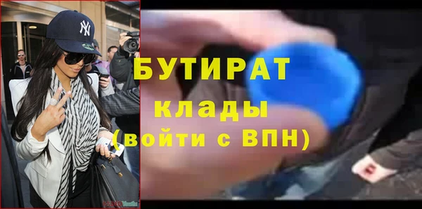 mdma Вяземский