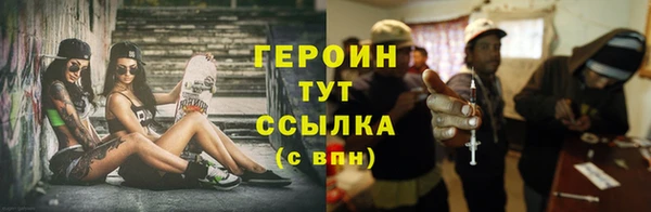 молекула духа Вязники