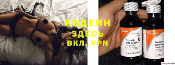 молекула духа Вязники