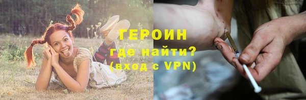 наркотики Вязьма