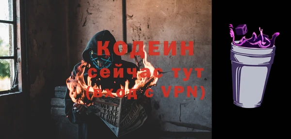 mdma Вяземский