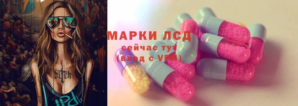 наркотики Вязьма
