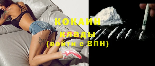 mdma Вяземский