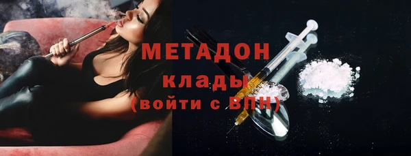 молекула духа Вязники
