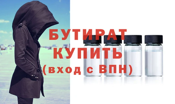 наркотики Вязьма