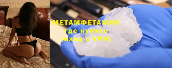 mdma Вяземский