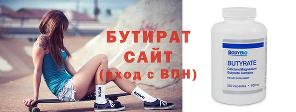 mdma Вяземский