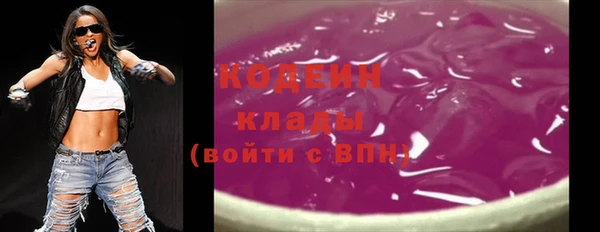 молекула духа Вязники