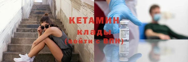 наркотики Вязьма