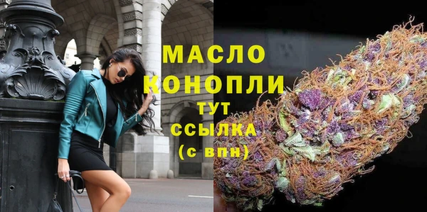 mdma Вяземский