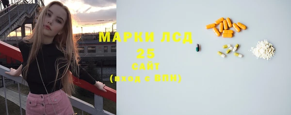 молекула духа Вязники