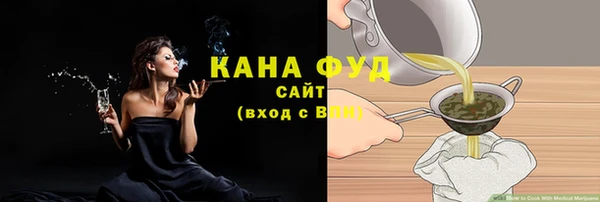 молекула духа Вязники