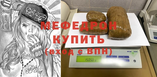 наркотики Вязьма