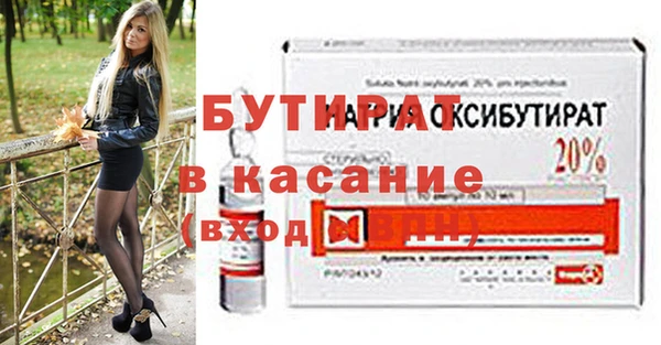 наркотики Вязьма