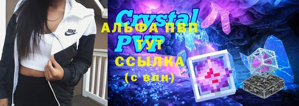 экстази Покровск