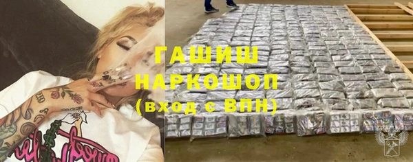 наркотики Вязьма