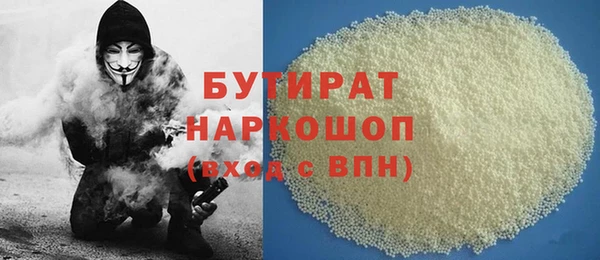 молекула духа Вязники