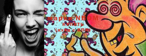 mdma Вяземский