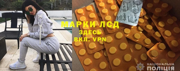 экстази Покровск