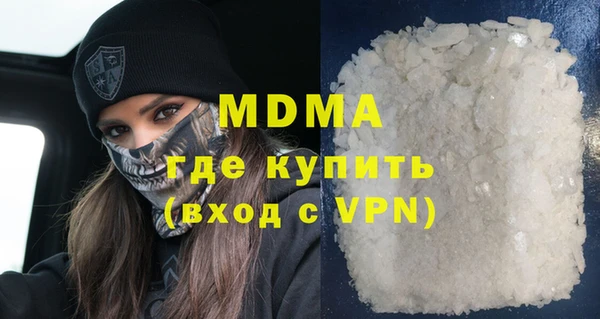 синтетический гашиш Горняк