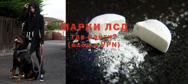 молекула духа Вязники