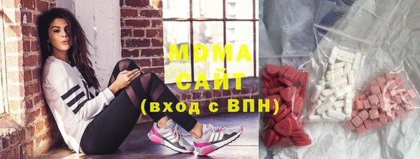 mdma Вяземский