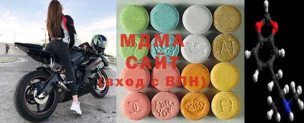 mdma Вяземский