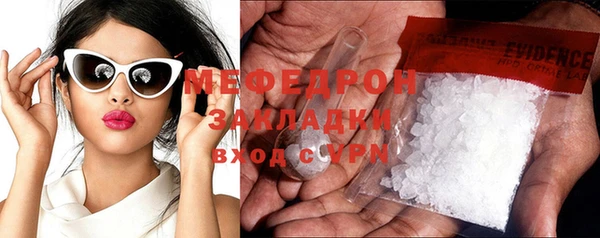 молекула духа Вязники