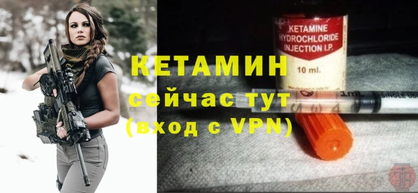 наркотики Вязьма