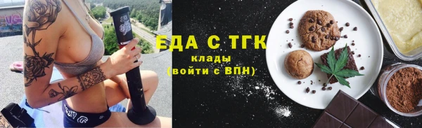 молекула духа Вязники