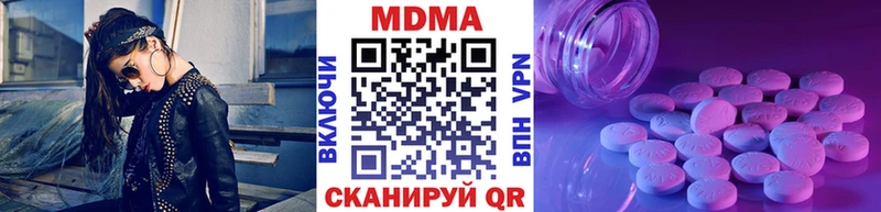 МДМА crystal  МЕГА tor  Остров 