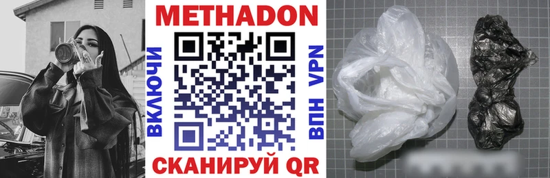 это телеграм  Остров  МЕТАДОН кристалл 