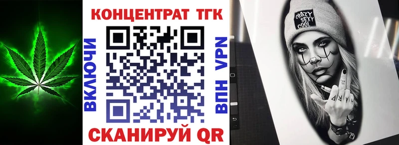 Дистиллят ТГК вейп с тгк Остров