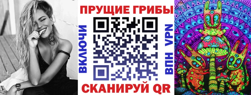 Галлюциногенные грибы мухоморы  купить наркотики цена  Остров 
